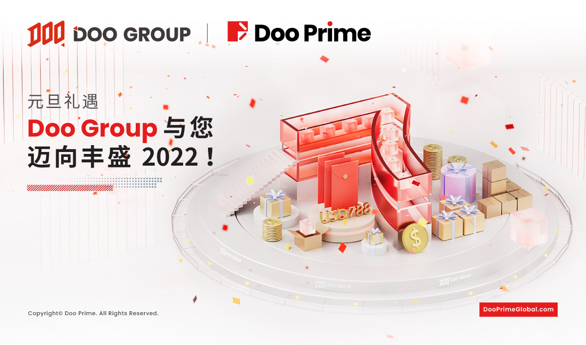 元旦礼遇 — Doo Group 与您迈向丰盛 2022！